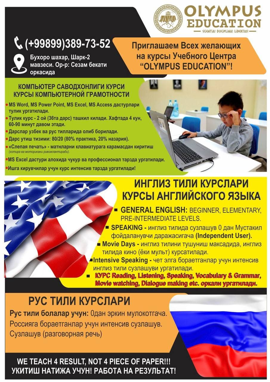 олимп знаний. Olymp education. олимп вектор. Olymp education. Olymp education.