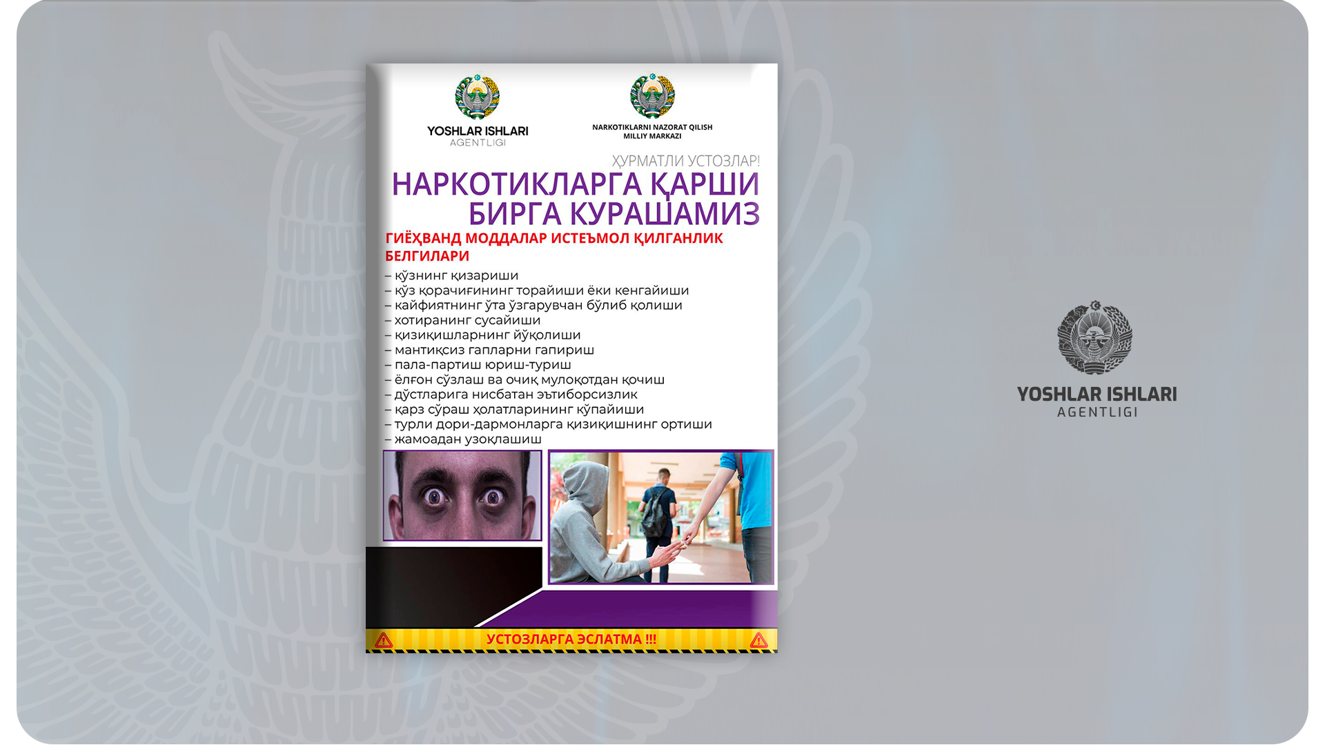 Amfetamin istemol qilish